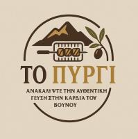 /customerDocs/images/avatars/65892/65892-ΨΗΤΟΠΩΛΕΙΟ-ΣΟΥΒΛΑΚΙΑ-ΓΥΡΟΣ-TO PYRGI-ΣΑΜΗ-SAMI-LOGO.jpg